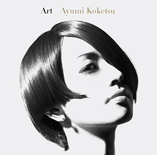 AYUMI KOKETSU - Art - Disque CD