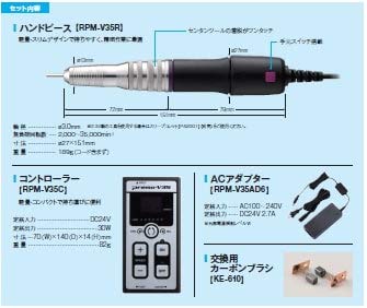 Amazon.co.jp: ミニター プレモV35S RPM-V35S : DIY・工具・ガーデン
