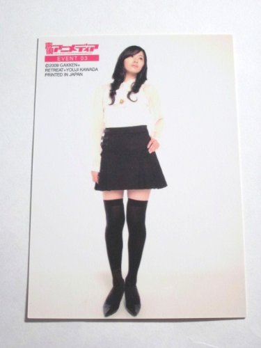 Amazon.co.jp: 声優アニメディア 田中理恵 ファースト・トレカ