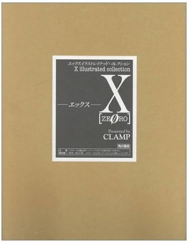 X Zero Illustrated Collection Japanese Edition Clamp Amazon Com Books X Zero Illustrated Collection Japanese Edition Clamp Amazon Com Books