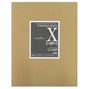 Amazon.co.jp: X illustrated collection 2 X∞〔INFINITY
