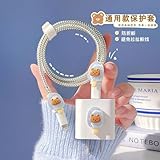 Flower Cable Protector for iPhone Charger with Floral Sunflower Red Rose Pattern 6 pcs Set Cute Charger Cord Protector for Women Girls,Phone Charging Saver Data Cord Protector Cable Chomper