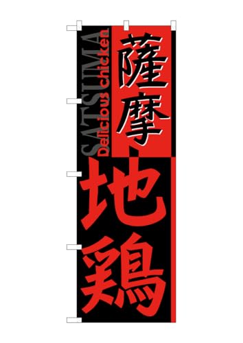 ̂ڂ艮H[ ̂ڂ SNB-2173 Fn{ W600×H1800mm 1  OO ɐ 󒍐Yi