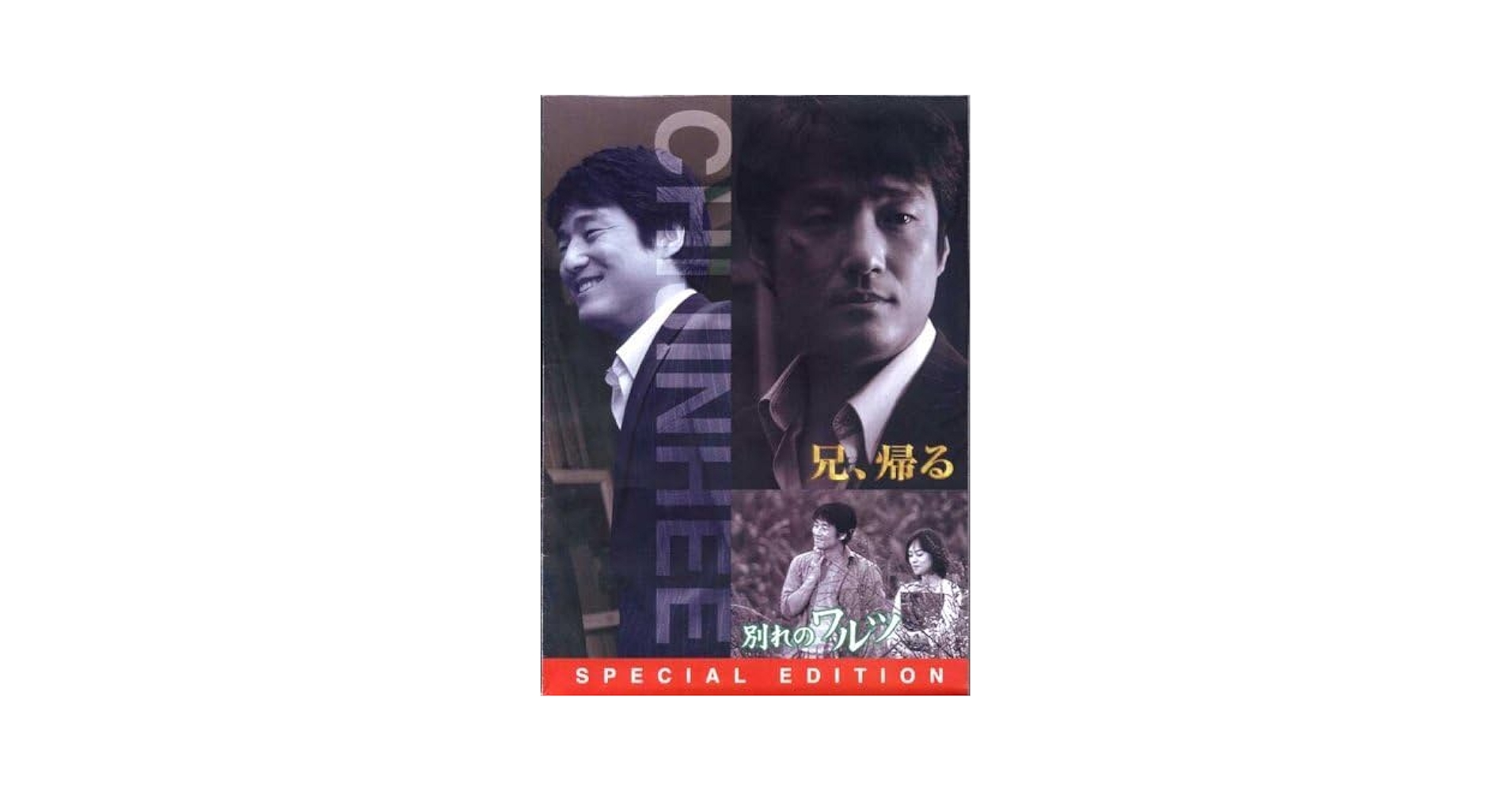 温かい一言（ノーカット完全版）DVD-BOX II / 2 国内正規品 チ・ジニ Amazon.co.jp: チジニ短編ドラマBOX [DVD] (shin : Computers