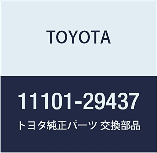 Toyota トヨタ 純正部品 品番 Salenew大人気 ヘッドsub Assy シリンダ
