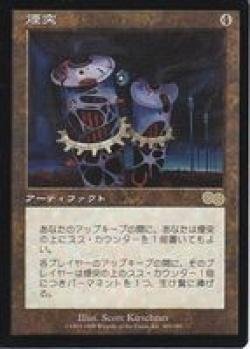 Amazon.co.jp: マジックザギャザリング MTG 茶（アーティファクト