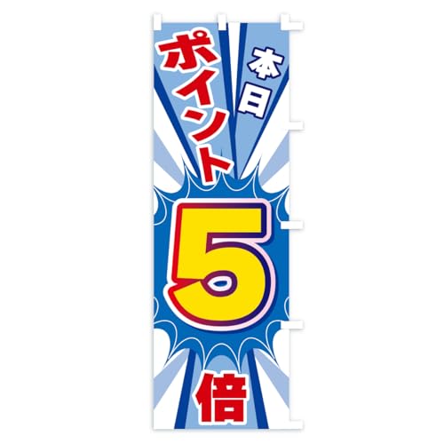 �̂ڂ�� �{���|�C���g5�{ �V���[�g60x150cm �E�`�` KT8Y_CSR �O�b�Y�v��/GoodsPro