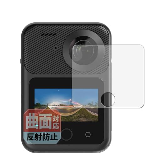 Leipsden KANDAO QooCam 3 Ultra (^b`XN[) Ή Flex Shield ی tB ȖʑΉ TPU ˒ጸ hw Cf {