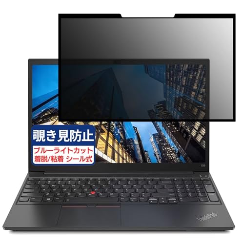 Lenovo ThinkPad E15 Gen 2 15.6C` 16:9 Ή S E `h~tB vCoV[tB^[ u[CgJbg ˖h~ p\R PC j^[ tی یV[g