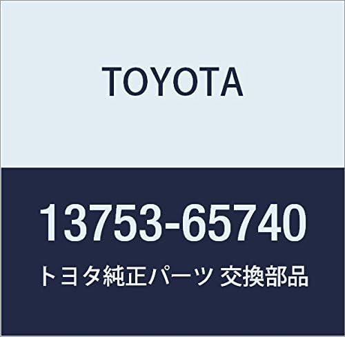 Genuine Toyota 13753-65740 Valve Adjusting Shim