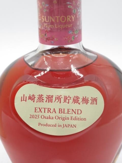 山崎蒸溜所貯蔵梅酒 2025年限定版 山崎蒸溜所貯蔵梅酒> EXTRA BLEND 2025 Osaka Origin Edition