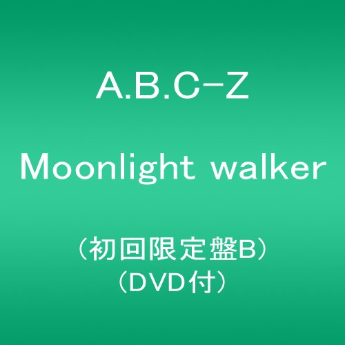 Moonlight walker(初回限定盤B)(DVD付) Moonlight walker(初回限定盤B)(DVD付)