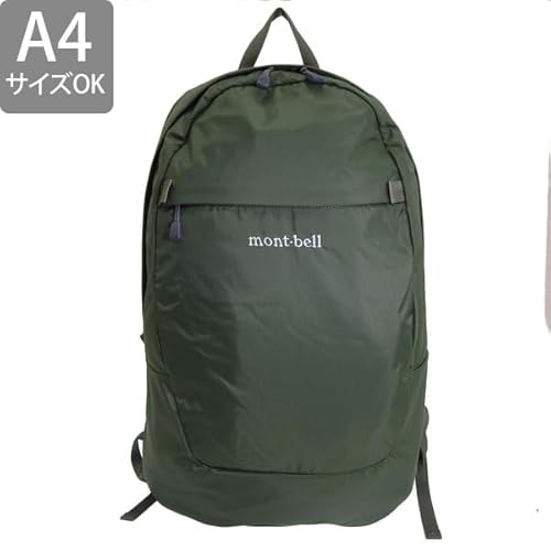 mont-bell(モンベル) ポケッタブルデイパック 20(1)
