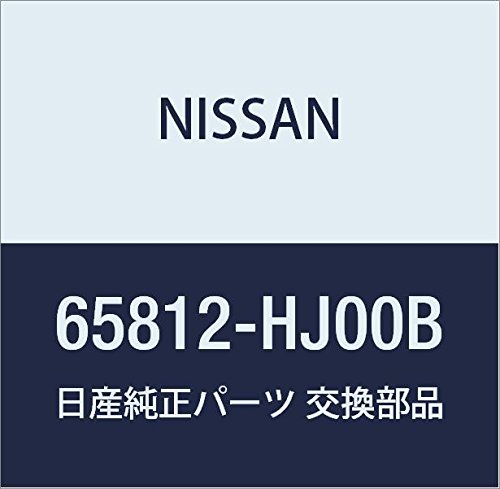 Image of NISSAN (Nissan) Genuine Parts Front Emblem NT450 Atlas Part Number 65812-HJ00B