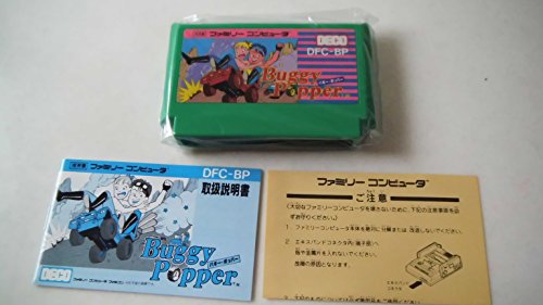 バギー・ポッパー（Buggy Popper）の関連画像3