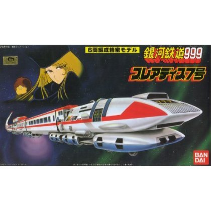 Amazon | 銀河鉄道999 プレアデス7号 6両編成 | 鉄道模型 通販