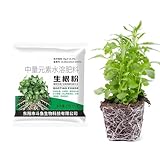 Pulver Zur Bewurzelung | Dünger Für Gartenstecklinge Zur Wachstumsförderung | Wurzelpulver - Für...