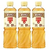 ミツカン 米酢 800ml×3本