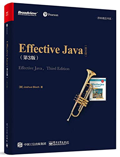 Effective Java（第3版）（英文版）