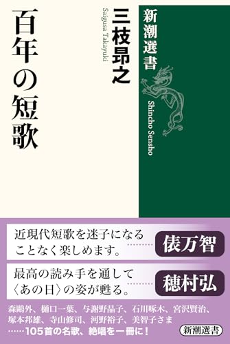 本の表紙