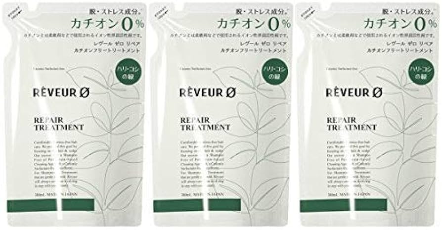 Reveur レヴール ゼロ カチオンフリートリートメント Reveur(レヴール) / レヴール ゼロ リペア シリコーンフリー