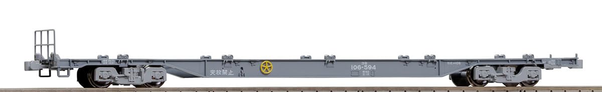 Amazon | トミーテック TOMIX HOゲージ JR貨車 コキ106形 新塗装