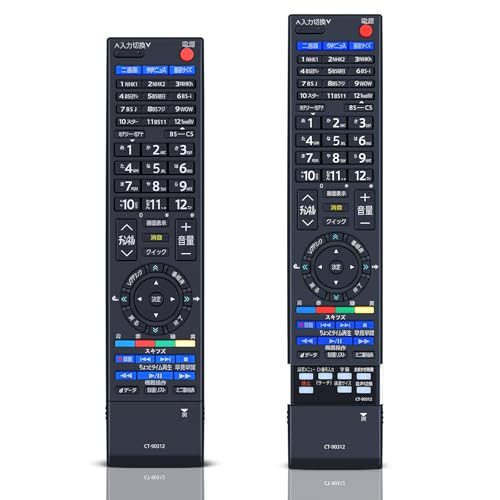 Amazon | デジタルテレビリモコン CT-90312 for TOSHIBA 東芝テレビ Amazon | デジタルテレビリモコン CT-90312 for TOSHIBA 東芝テレビ