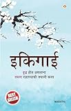 Diamond Pocket Books Pvt Ltd
