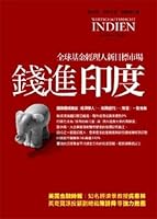 Money in India (Paperback) 9868334225 Book Cover