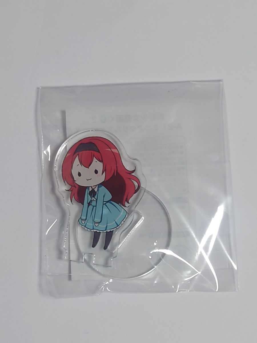 Amazon.co.jp: 創彩少女庭園オンラインくじ2 エマちゃん先輩の