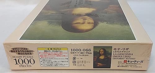 Amazon | レオナルド・ダ・ヴィンチの絵画 1000ピース・ジグソーパズル