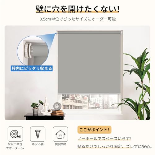 Grandekorロールスクリーン つっぱり式 ロールカーテン 1級遮光 オーダー メイド(0.5cm単位サイズ指定無料) 穴あけ不要 突っ張り式 チエーン式 UVカット 表裏同色 断熱 防水 14色 グレー 長さ90cmx幅130cm