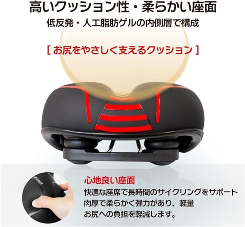 GORIX GX-C118 サドル