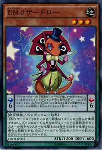 Amazon.co.jp: 遊戯王 EMリザードロー ノーマル CROS-JP004-N : ホビー