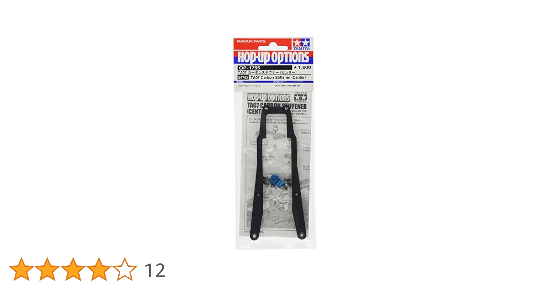 タミヤ ホップアップオプションズ No.1755 OP.1755 TA07 カーボンステフナー (センター) 54755 n5ksbvb Amazon | タミヤ ホップアップオプションズ No.1755 OP.1755