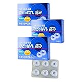 【第3類医薬品】トピックAZトローチ 24錠 3個セット 喉の痛み