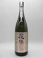 南陽醸造 花陽浴 はなあび さけ武蔵 おりがらみ 純米大吟醸 無濾過生原酒 26年2月製造 1800ml ■要冷蔵
