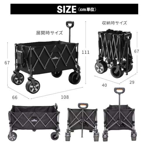 DABADA(ダバダ) 電動キャリーワゴン の商品画像 8