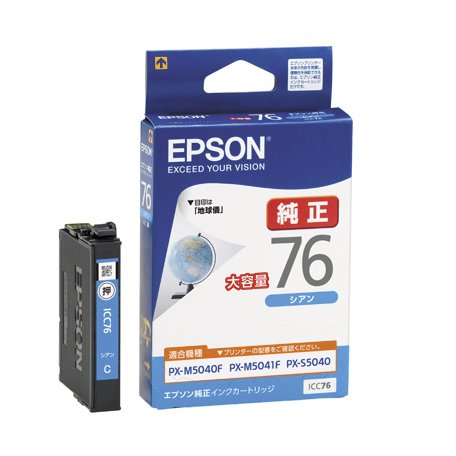 Amazon.co.jp: エプソン 純正インク ICC76（大容量） シアン3個