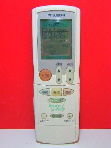 三菱 エアコンリモコン JG21 d2ldlup Amazon.co.jp: 三菱 エアコンリモコン JG21 : ホーム＆キッチン