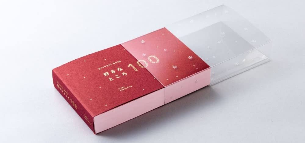 present book 好きなところ100 deep red (present bookシリーズ present book 好きなところ100 deep red (present bookシリーズ