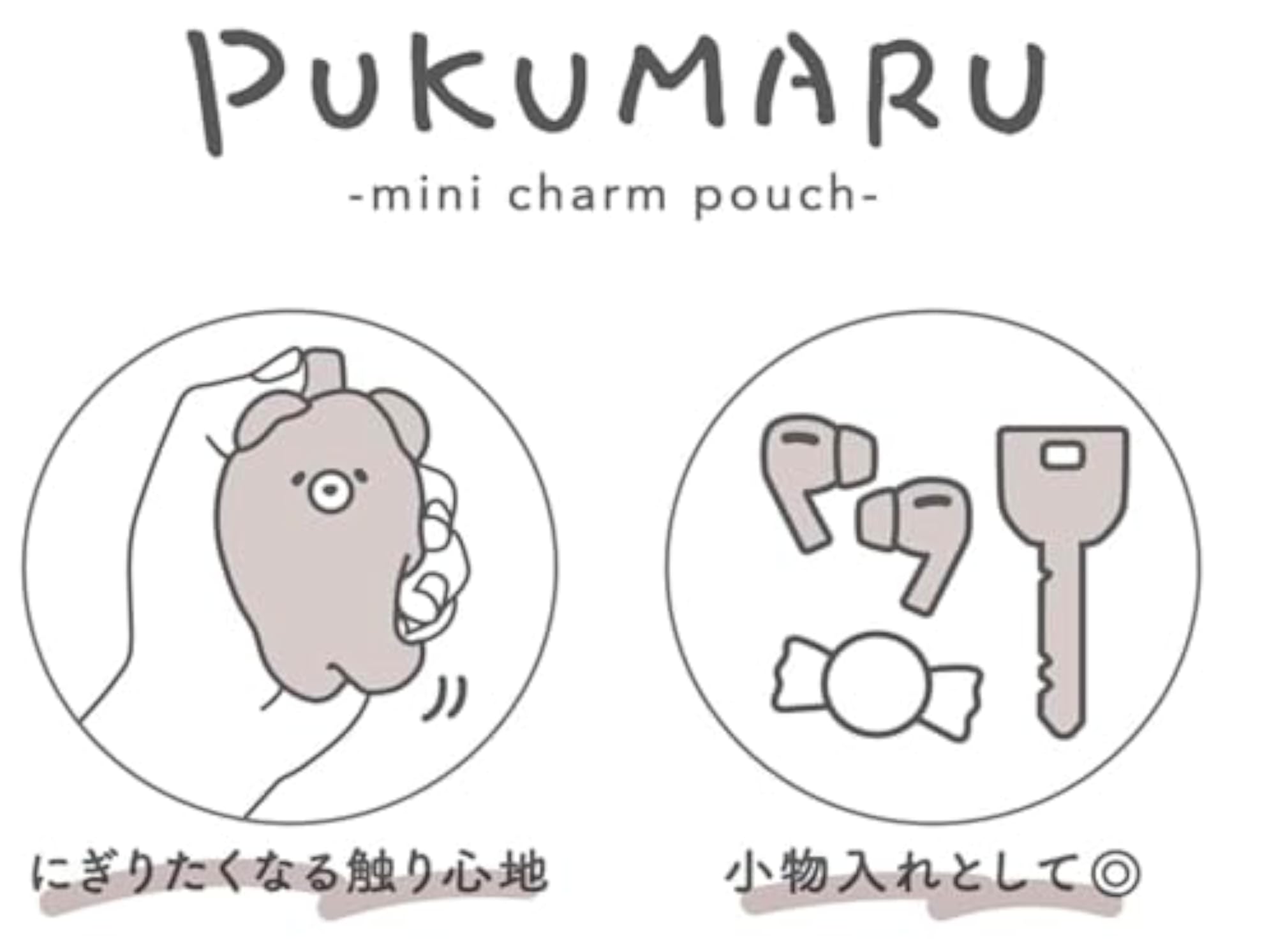 Mini Charm Pouch for Everyday Essentials