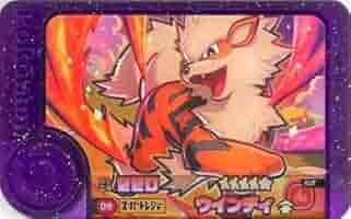 ☆*☆様 フレンダ　★5 スーパートレジャーまとめうり Amazon | フレンダ)スーパートレジャーポケ モンスター星5が1枚