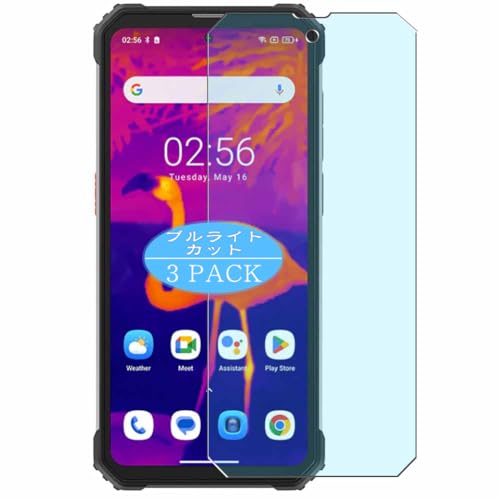 スマートフォン本体 Blackview BV8900 Pro Blackview BV8900 Pro － タフネススマホのBV8900が「Pro」に