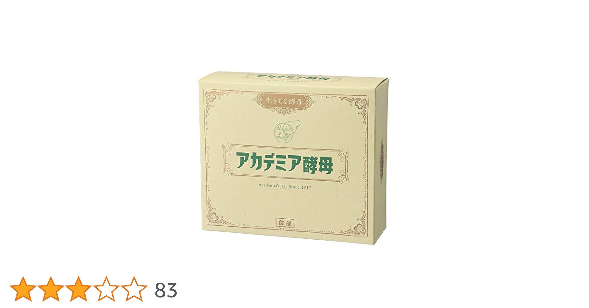 つばぴいアカデミア酵母 41TsLvXH2pL.jpg_BO30,255,255,