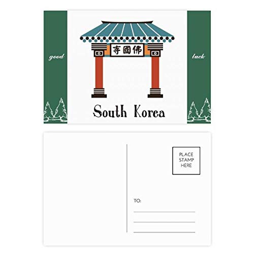 Carte postale Corée du Sud Bulguksa lot de 20 pour ne plus manquer de cartes lors de vos envois