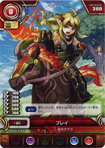パズドラカードゲーム 引退品 Amazon.co.jp: 《フレイ》B02-071C【パズル＆ドラゴン（パズドラ）TCG