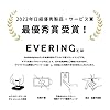 EVERING(エブリング)【公式ストア】決済できるスマートリング / 18サイズ品揃え(US規格) / オレンジ/充電不要/NFC(TypeA) / 生活防水(5気圧防水) / アプリでワンタップで一時停止可能/サイズ交換不可 (4.5, オレンジ) #2
