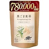 色彩農園 国産 黒胡麻麦茶 5g×50包 ティーバッグ 黒ごま麦茶 ノンカフェイン 健康茶