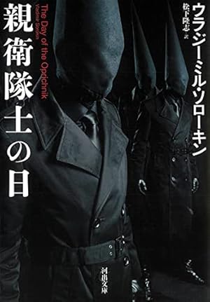 プロメテア 1 | アラン・ムーア, J・H・ウィリアムズⅢ, 柳下毅一郎